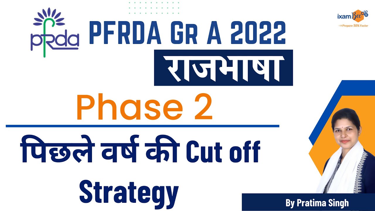 PFRDA Grade A Rajbhasha Phase2 | पिछले वर्ष Cut off | Phase 2 Strategy | By Pratima Singh