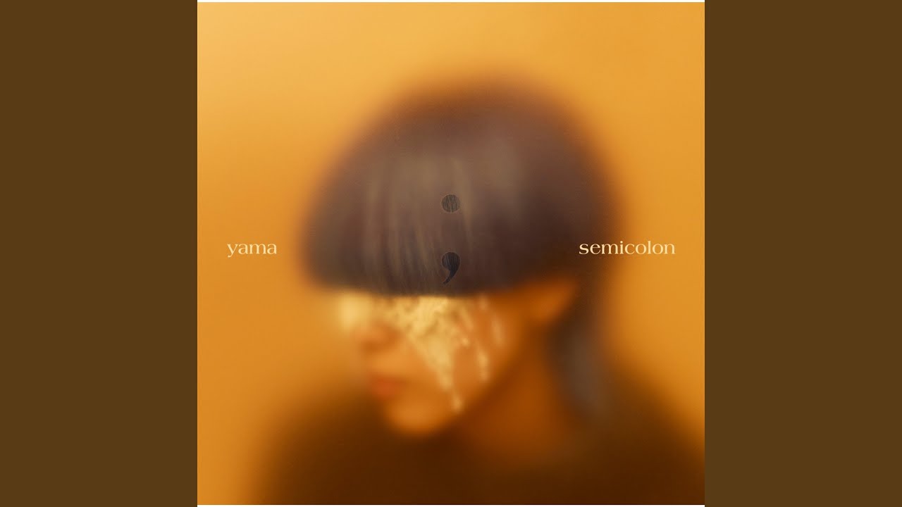 Vinyl