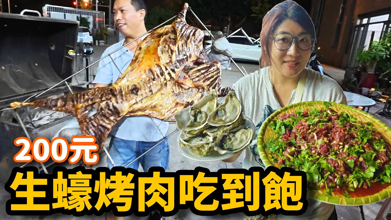 《廈門旅遊》 在地人帶我們到工廠裡吃火鍋？便宜又大碗學生最愛美食一條街！晚餐地攤烤肉吃到飽啦！☆哪哪麻☆