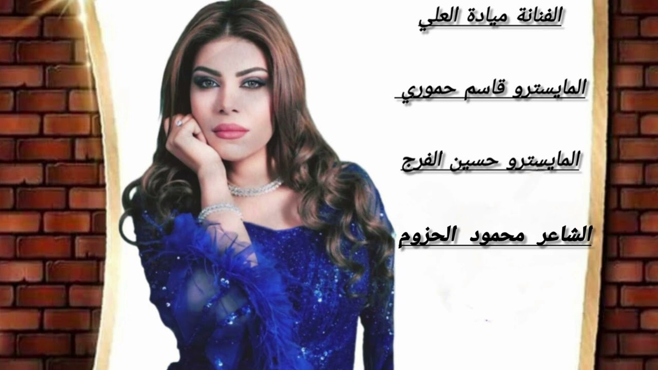 ميادة العلي سهرة المملكه المطيريه نواف الشريف و المهيب محمد الجهيم
