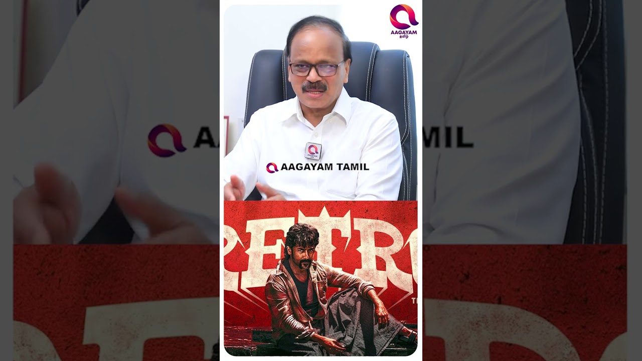 சூர்யா மீண்டும் நடிப்பில் பின்னிட்டாரு🔥| 