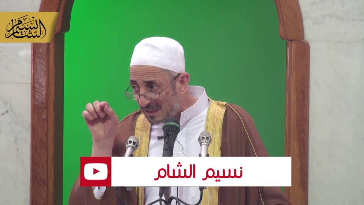 خطبة الجمعة لـ د. محمد توفيق البوطي | ثلاثة أمور لا بد منها لتجاوز الأزمة