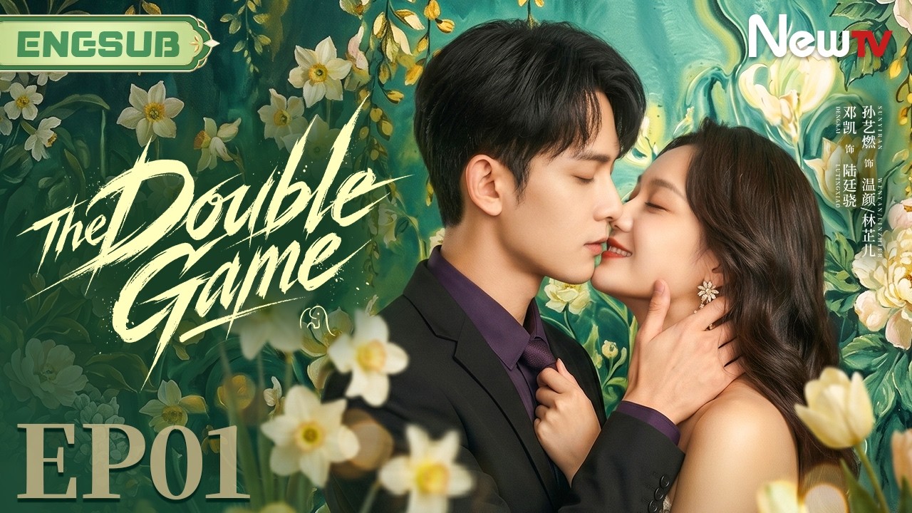 [ENG SUB] The Double Game | EP01 | 颜不由心 | NewTV | Wang Ruichang, Cao Enqi, Qi Yandi