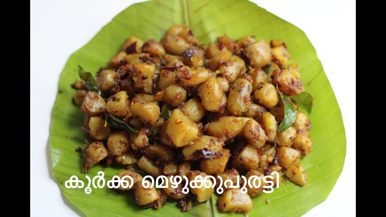 Koorka Mezhukkupuratti Kerala Style Recipe