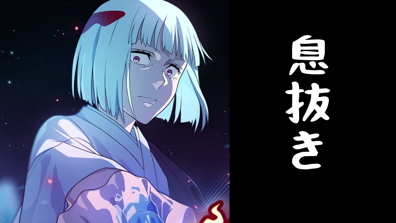 息抜きにやるファンパレ