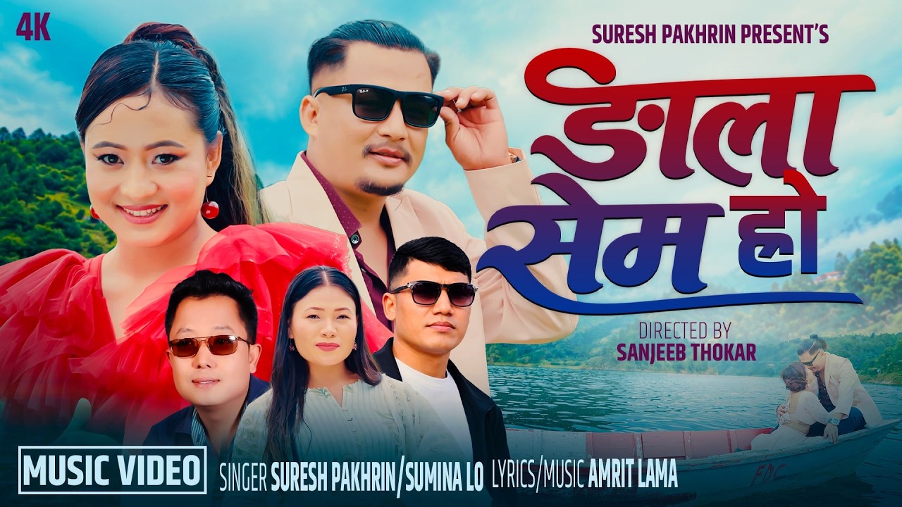 Ngala Sem Rho | Suresh Pakhrin & Sumina Lo ft. Yangi Dong & Pema Lama Theeng | Official Music Video
