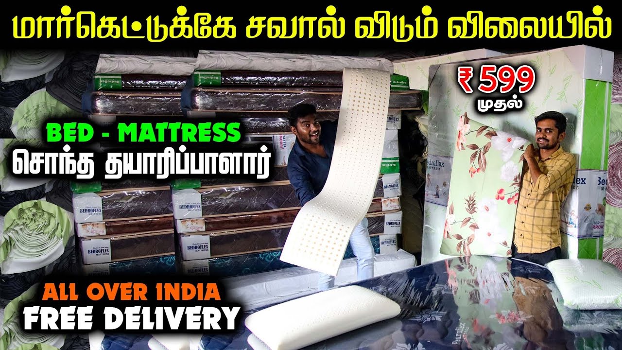 பாதிக்கு பாதி விலையில் - Beds, Mattress | Thailand Mattress, Spring Mattress Won From Manufacturer
