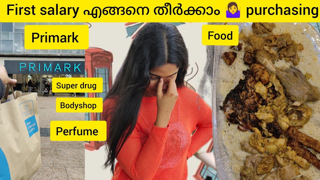 യുകെയിൽ എന്റെ first salary 🤷‍♀️ amount // purchase // food // outing with friends 🤷‍♀️🤷‍♀️