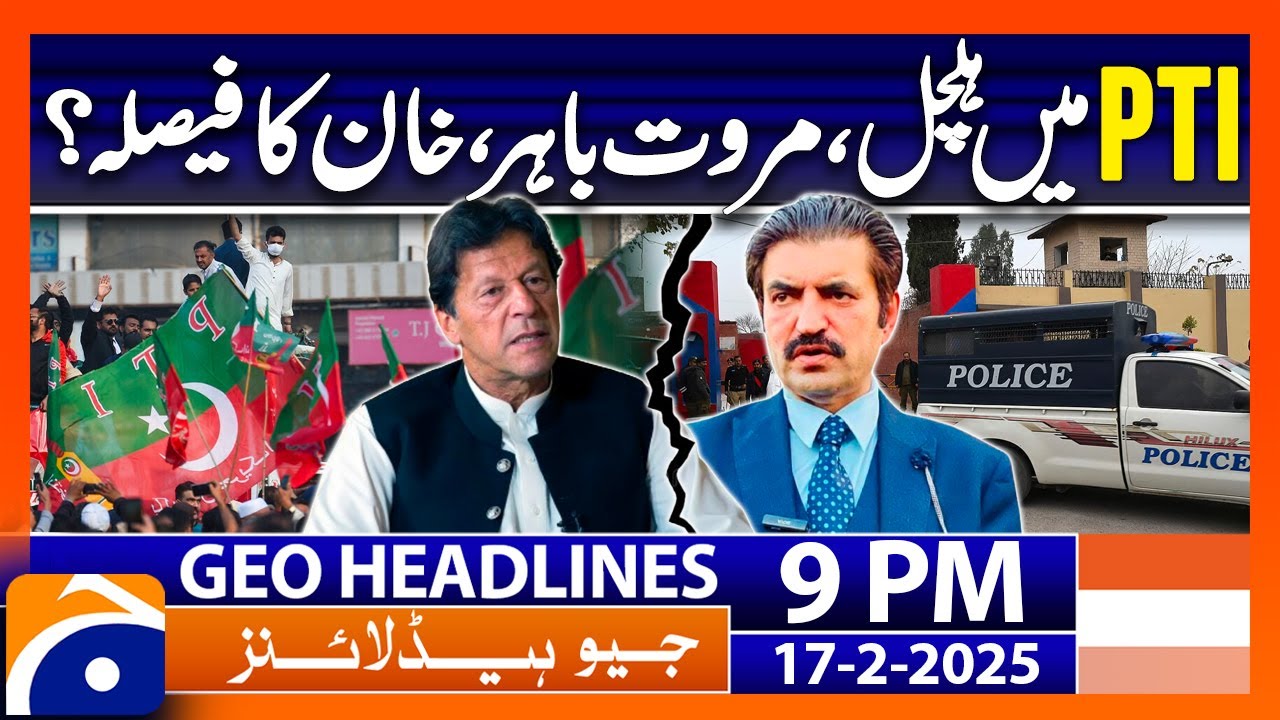 Imran Khan's Big Decision - Breaking News from Adiala - Geo News 9 PM Headlines (17 February 2025)