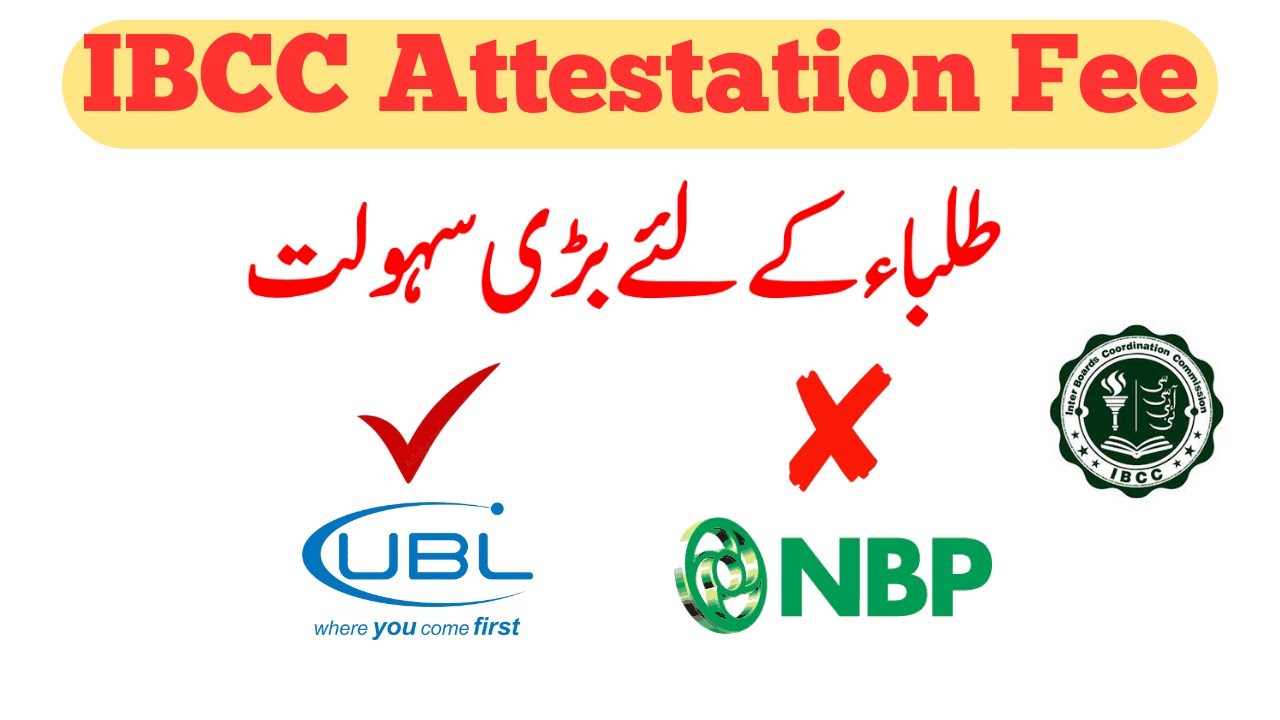 ibcc how to pay ibcc attestation fee method change  #ubl #nbp