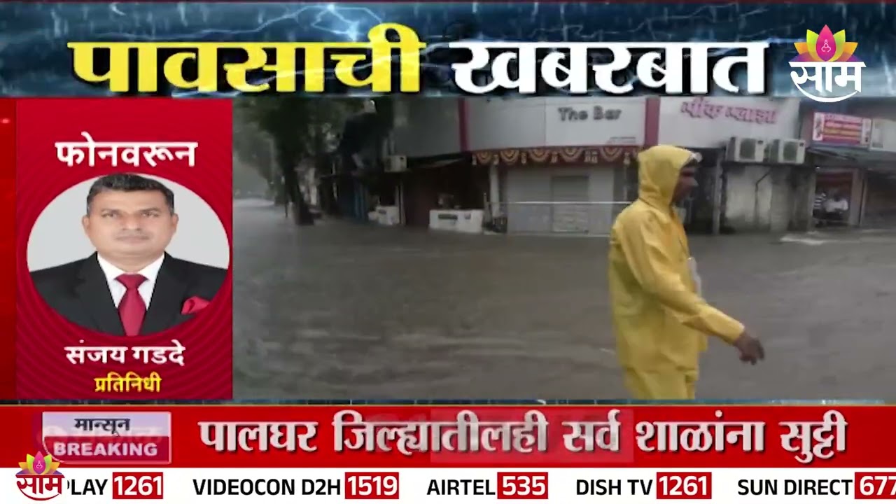 अंधेरी सबवे वाहतुकीसाठी बंद | Andheri Subway Closed