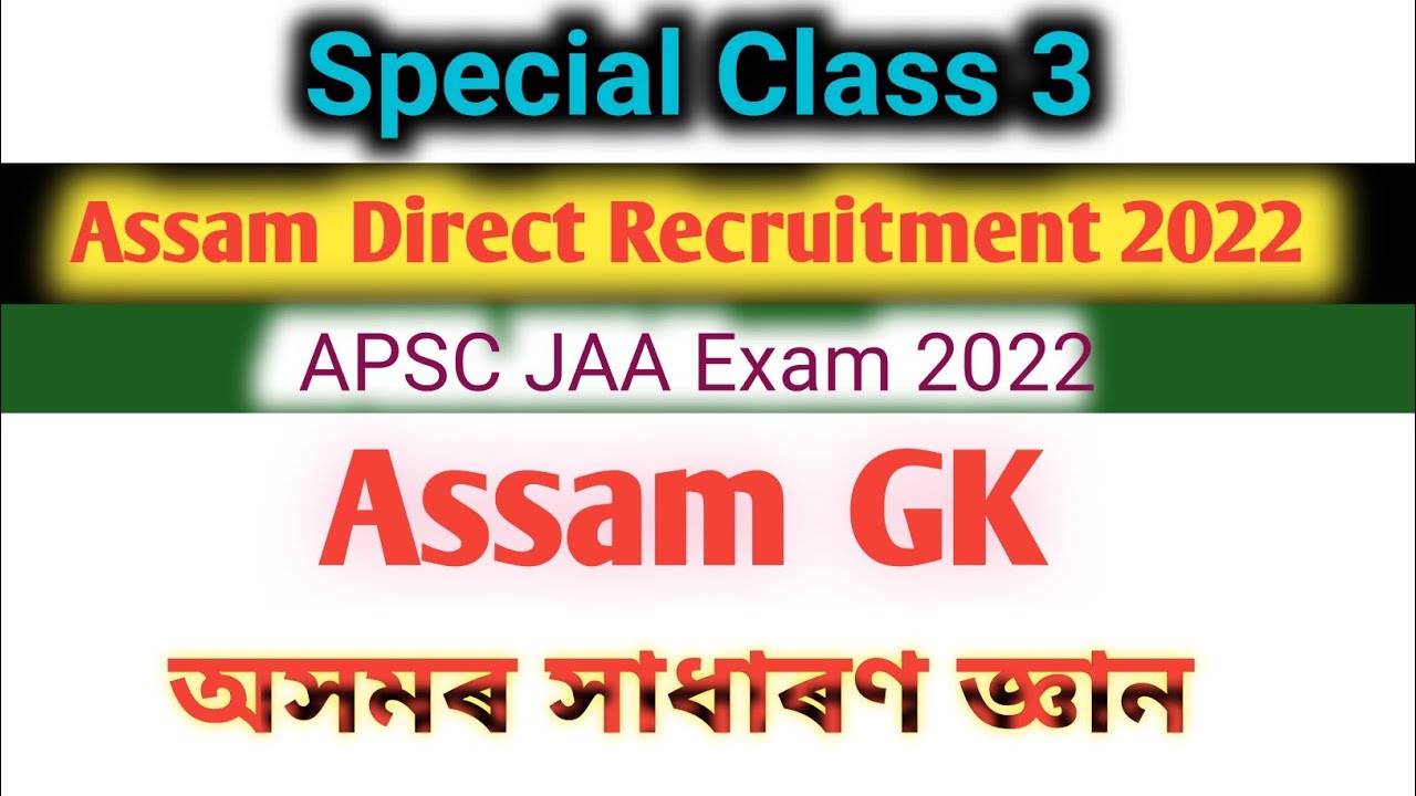 Assam GK MCQ Questions for Assam Direct Recruitment Exam 2022/Special Class 3