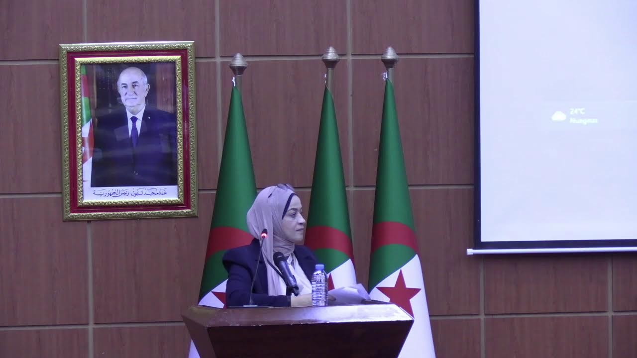 الملتقى الوطني حول قانون الاجراءات الجزائية الجديد