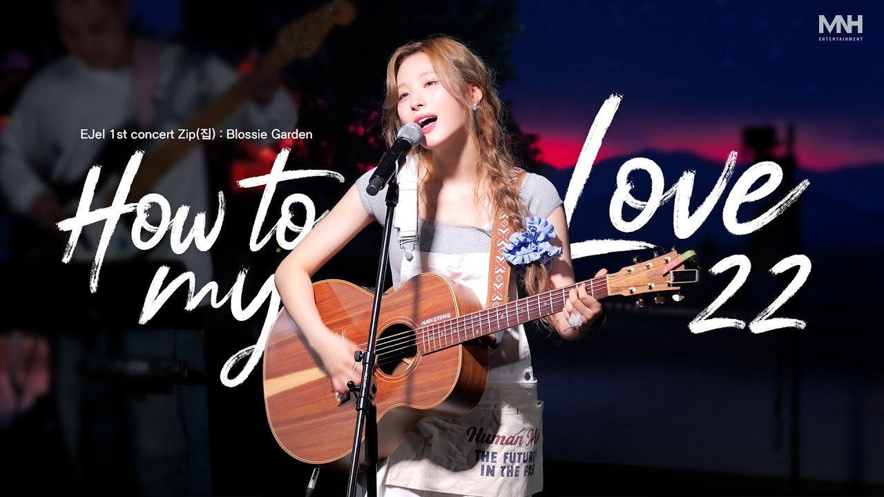 이젤(EJel) 'How to love my 22' Live Clip [미발매곡]