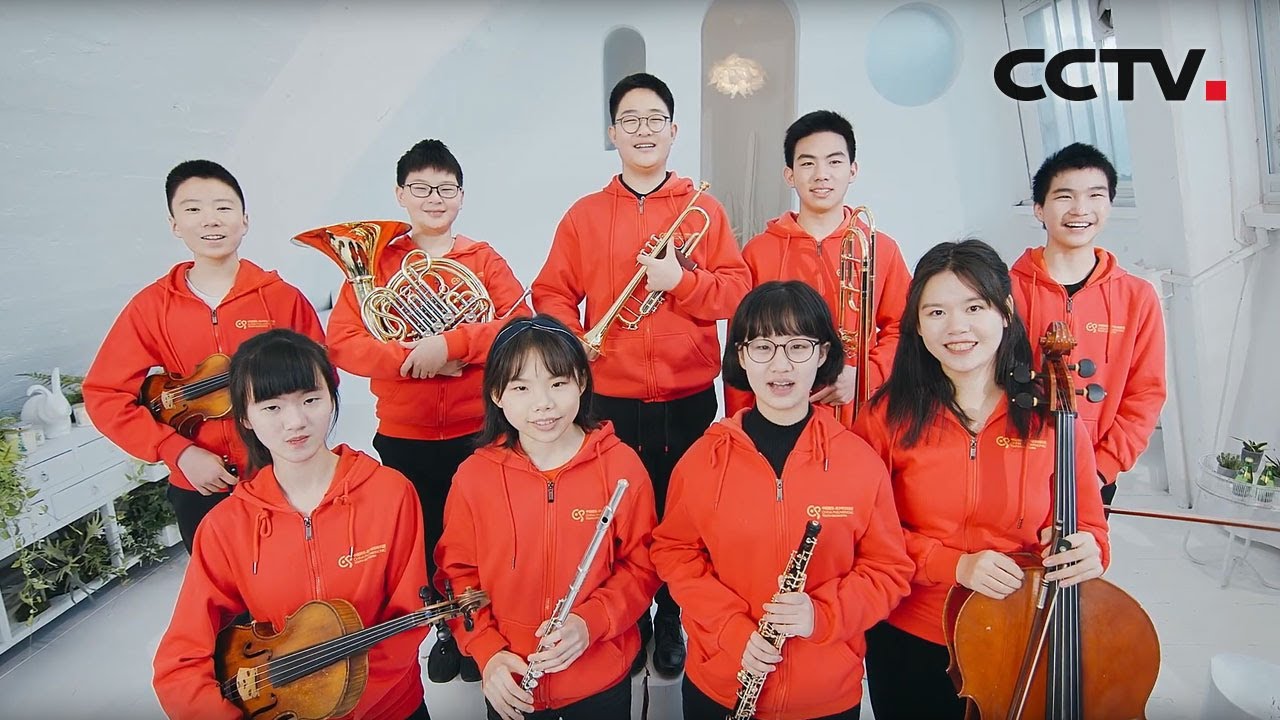中国爱乐青少年交响乐团演奏《春节序曲》开启温暖新年，送上浓情祝福