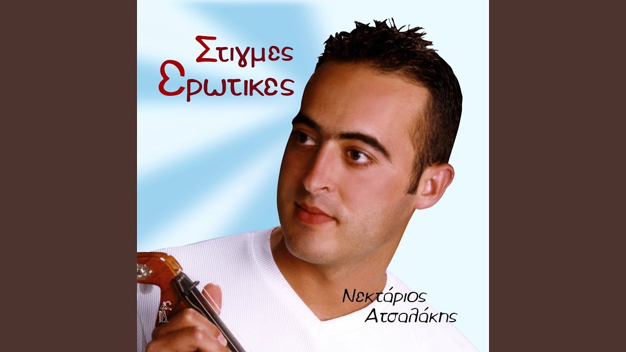 Sikomatarikh xara
