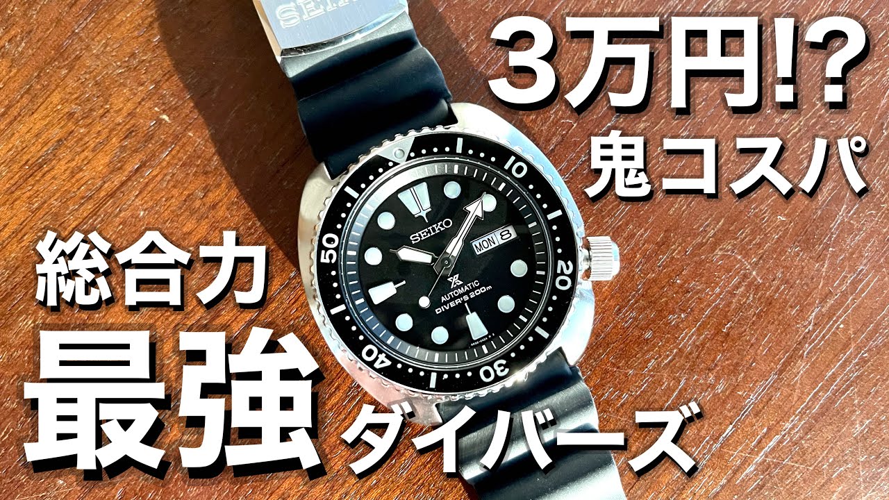 RY、時計を買う。セイコー
