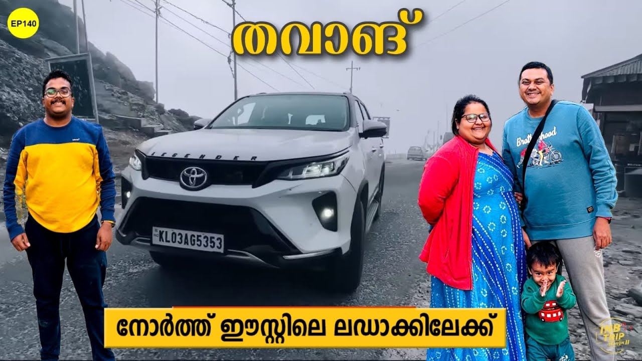 EP 140 കൊടുംതണുപ്പത്ത് Dirang ൽ നിന്നും Sela Pass വഴി Tawang ലേക്ക് | North East India
