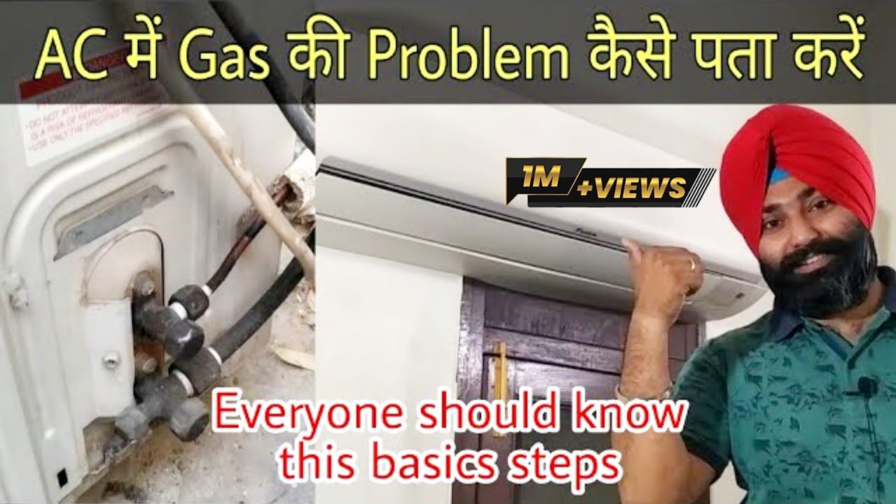 Major Symptoms of AC GAS LEAKAGE problem explained | How to check AC GAS LEAK Problem at home