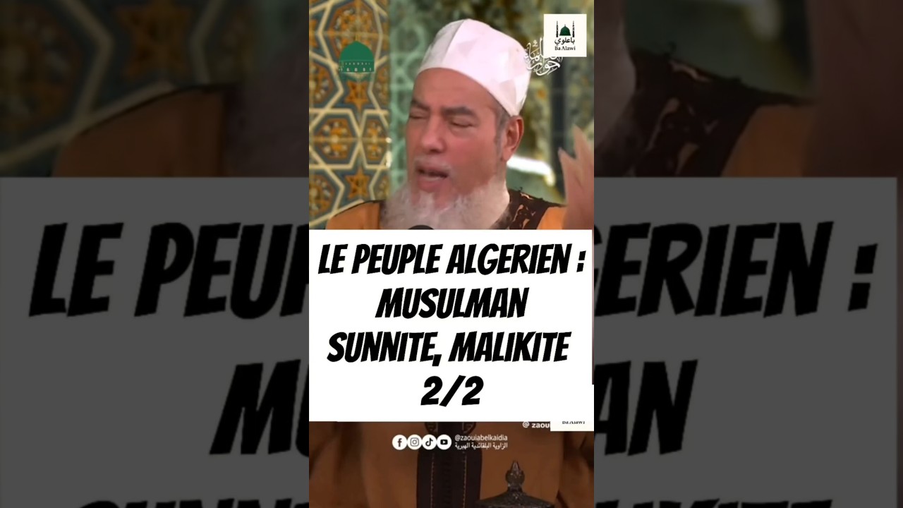 Le peuple Algerien : Musulman, Sunnite, Malikite 2/2 #algerie #islam
