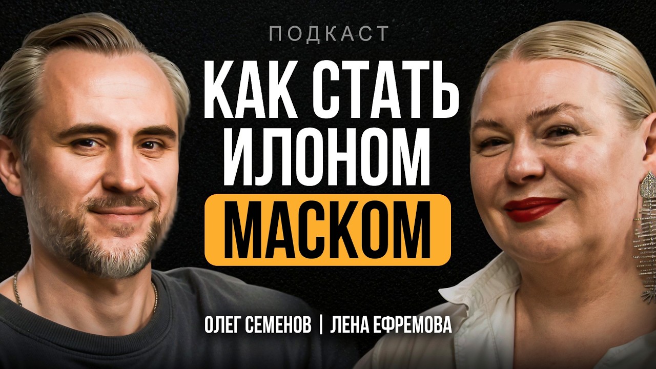 Как Карл ЮНГ помогает увидеть СКРЫТЫЕ смыслы сказки Колобок и открыть путь к УСПЕХУ? Лена Ефремова