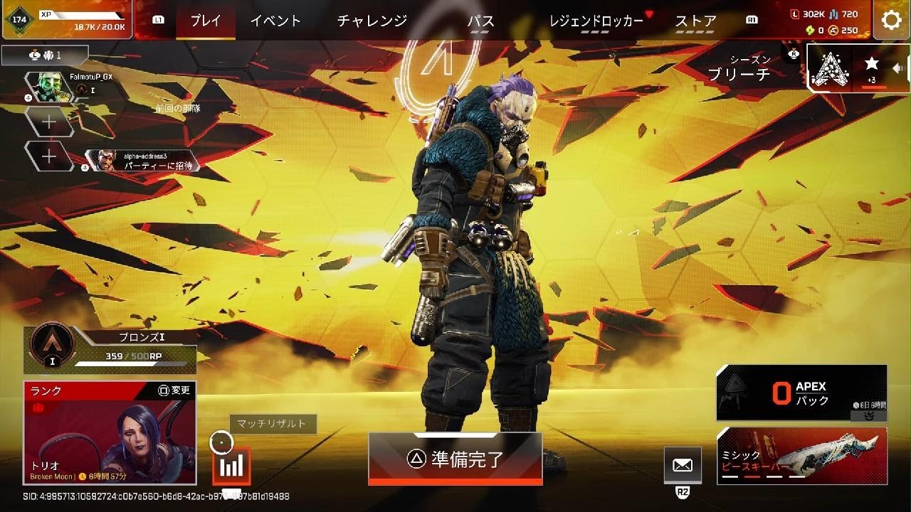 Apex Legends_20260211203623