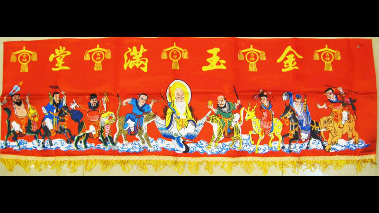 鬧廳 傳統正八音 神明喜慶 祝壽 迎神
