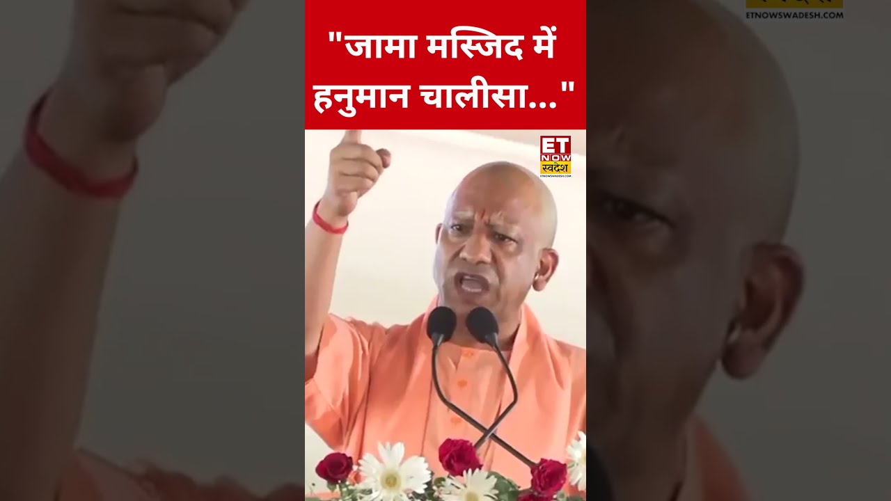 CM Yogi shocked everyone with this statement! #swadesh #yogiadityanath #shortsfeed #viralshorts #...