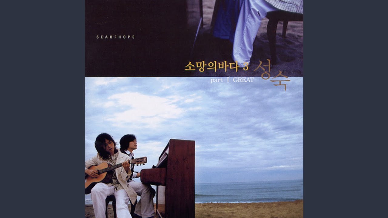 종이 되겠습니다 / 좁은 길
