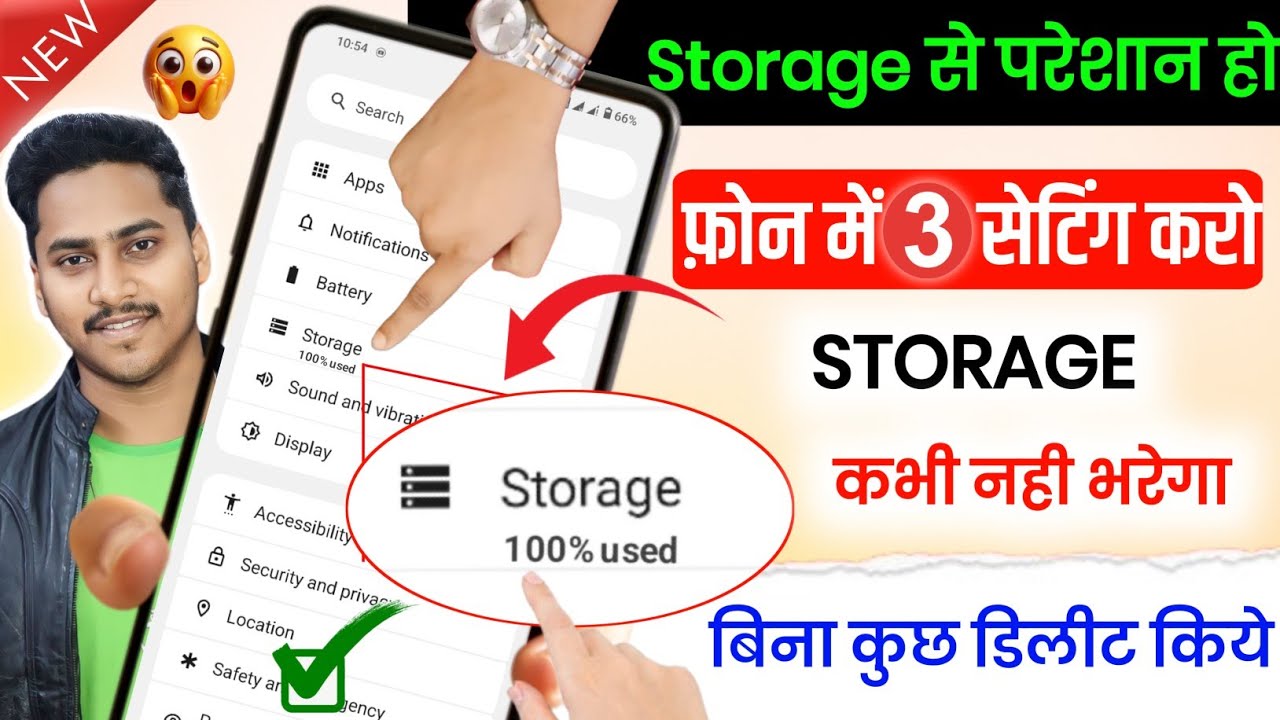 phone ka storage khali kaise kare,phone ka storage khali kaise kare bina kuch delete kiye