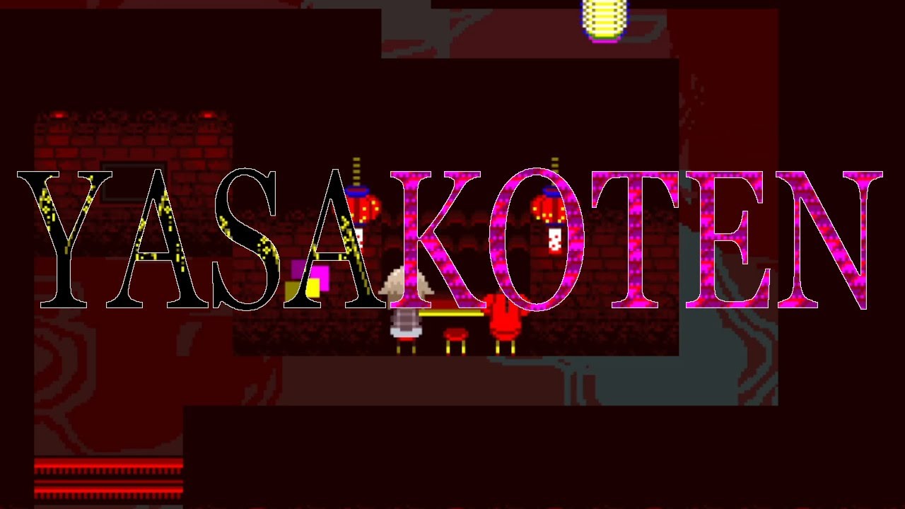 Yume 2kki - Yasakoten's Catalogue