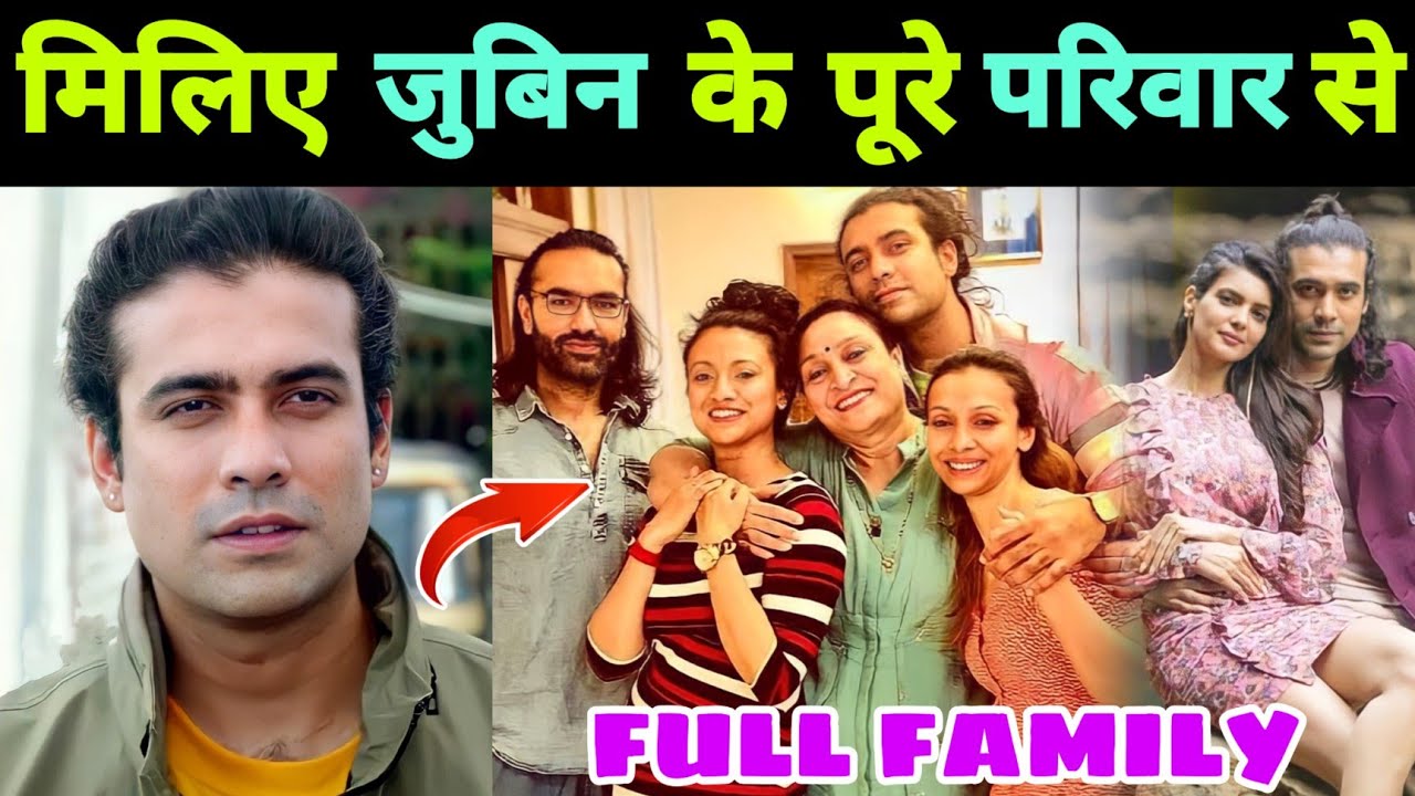पहली बार 😳 मिलिए Jubin Nautiyal के पूरे परिवार ( Family ) से 🤫 || Jubin Nautiyal Family