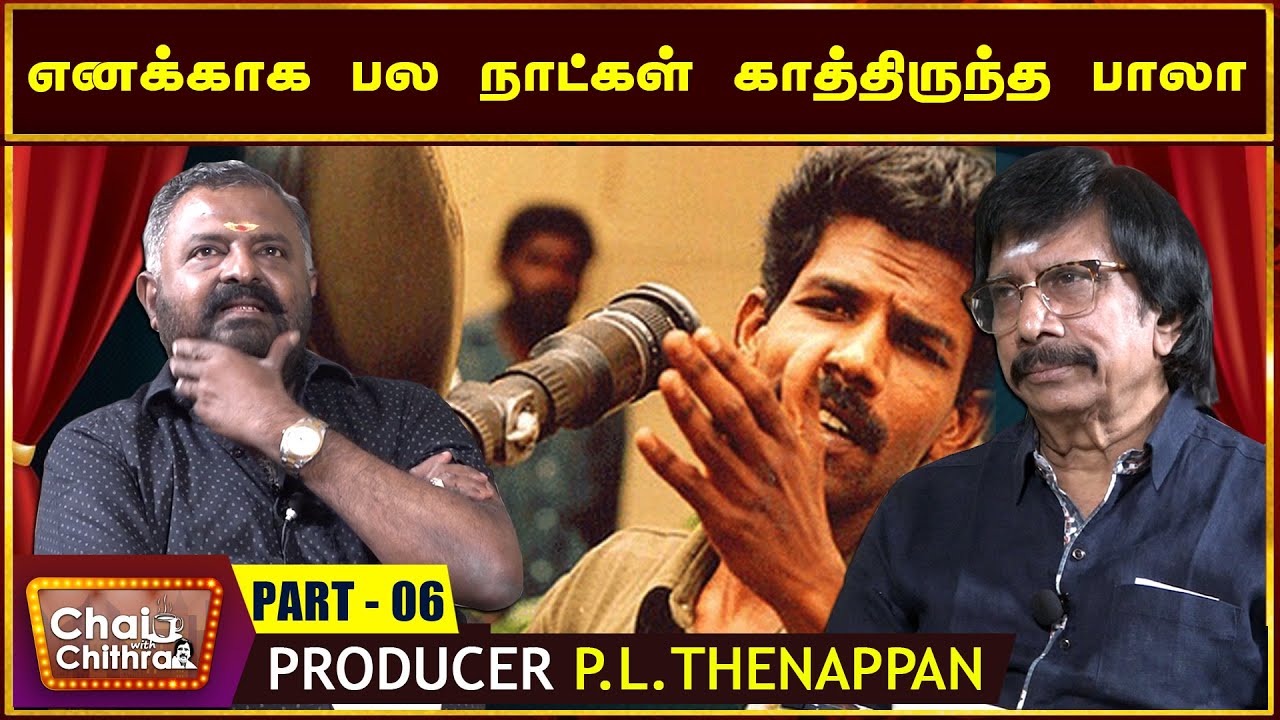 நடிக்கின்ற ஆசை எப்போது வந்தது?- PRODUCER THENAPPAN | CHAI WITH CHITHRA - PART 6