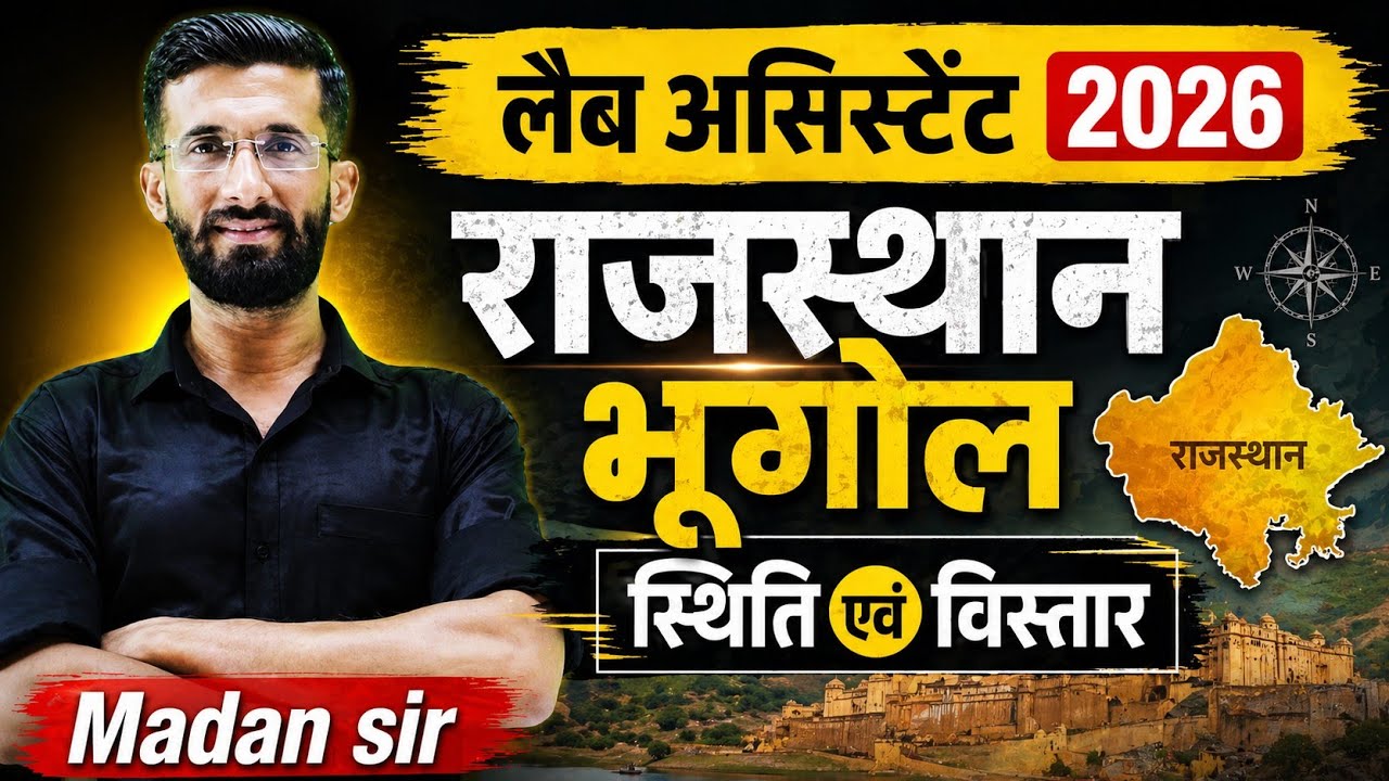 Lab Assistant 2026 | Rajasthan Geography - Location and Details | Madan Sir