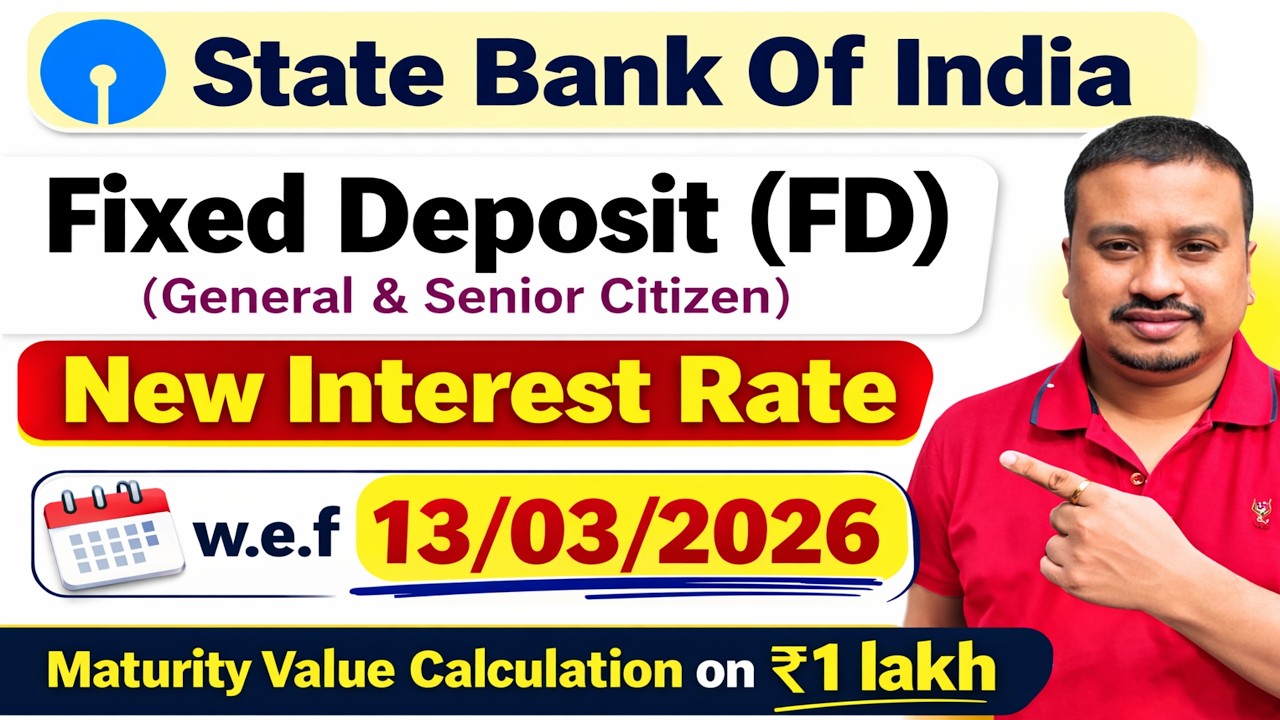 SBI Fixed Deposit New Interest Rate from 13 March'2026  | ₹1 Lakh FD पर कितना मिलेगा?