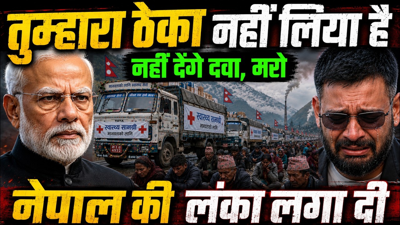 Nepal Betrays India? China&rsquo;s BIG Himalayan Plan Shocks Delhi | India vs Nepal Explained