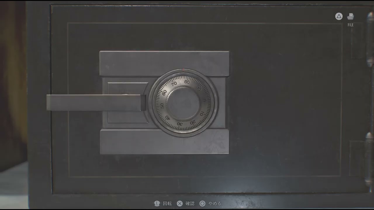 RESIDENT EVIL Requiem Bar & Lounge Safe Code