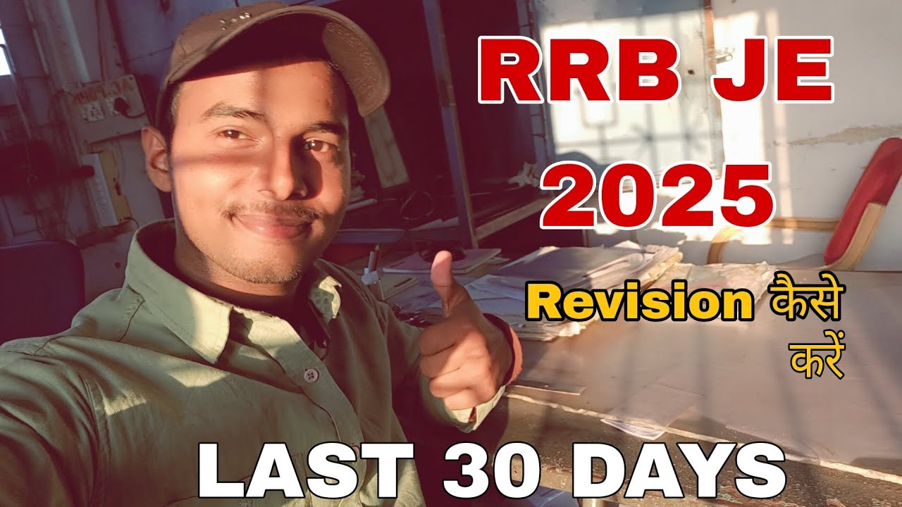RRB JE 2025 🔥| Last 30 Days Smart Revision | कैसे aur kya padhe??