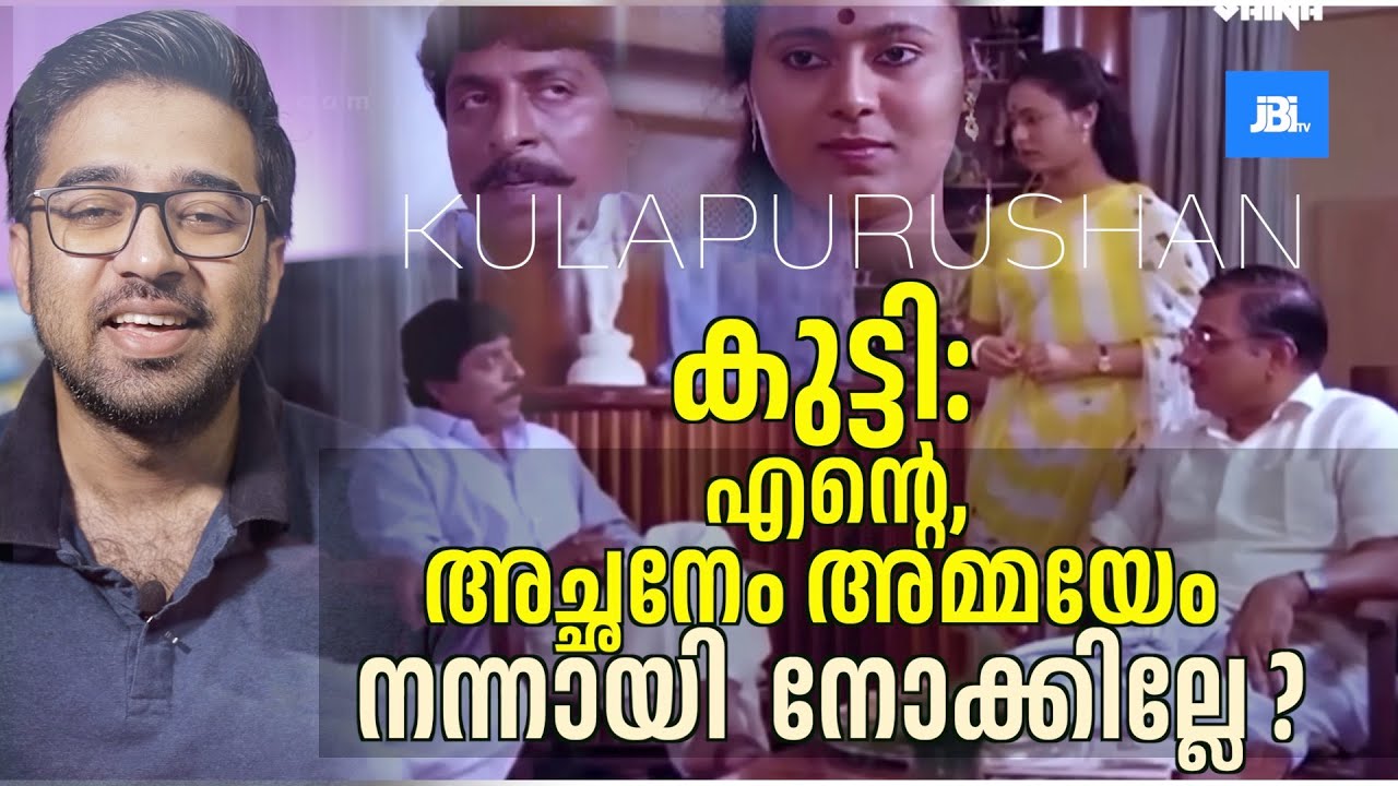 കുട്ടി  എന്റെ അച്ഛനേം അമ്മയേം  നോക്കില്ലേ ?| LOVE| RELATIONSHIPS | RETIREMENT