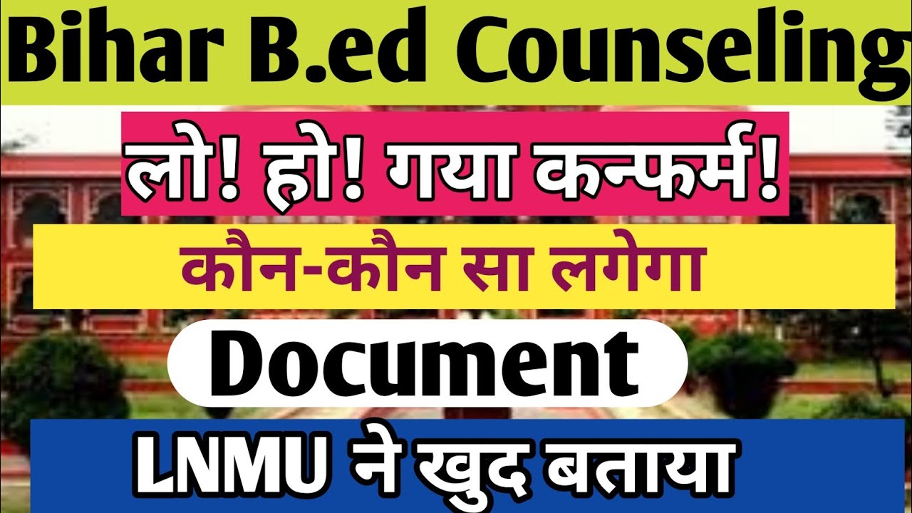 bihar b.ed document required, bihar bed document list 2022, bihar b.ed counselling process