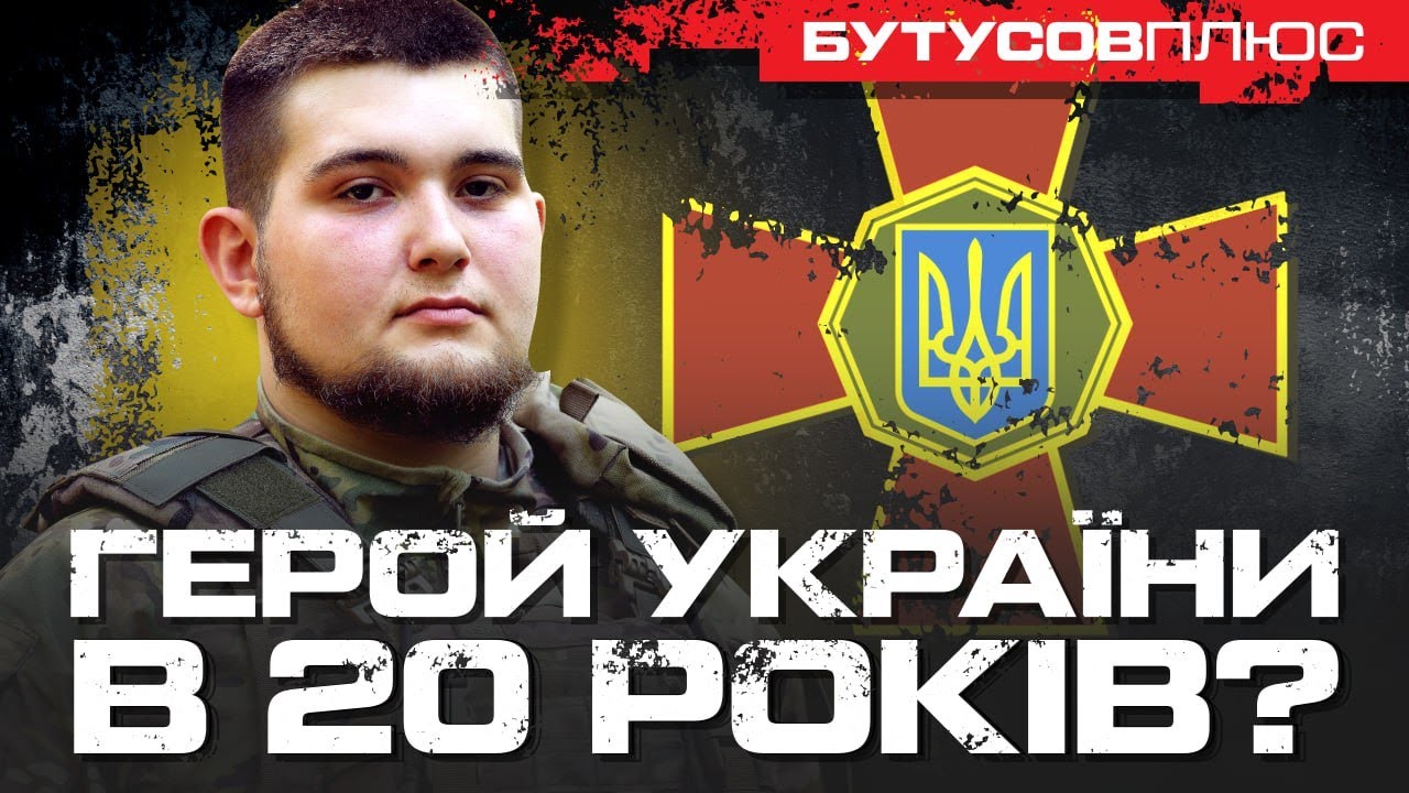 ЗНИЩИВ ВЗВОД НА БТР У РОБОТИНОМУ || ВІКТОР ІВАНОВ, БРИГАДА 