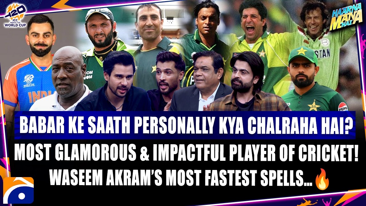 What is going on with Babar Azam? - Most Glamorous & Impactful players of cricket - Haarna Mana Hai
