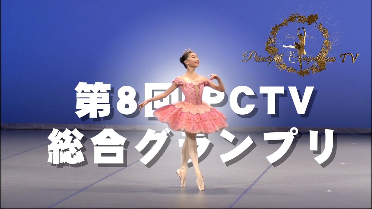 児童2部門　第1位　３１０番 　長田 楓栄 　　金平糖のVA