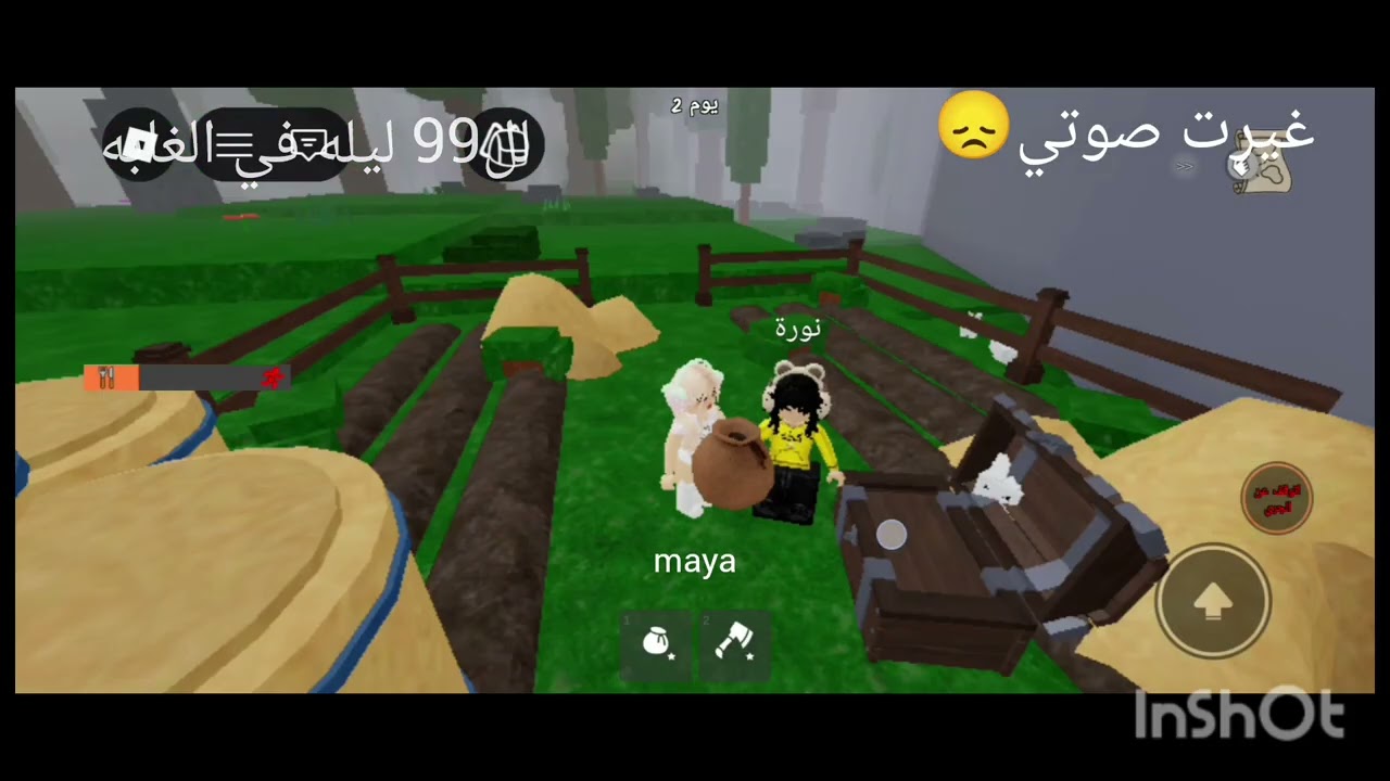عائله جميله)) حلقه (26)ماب 99 ليله في الغابه كملت اسرار