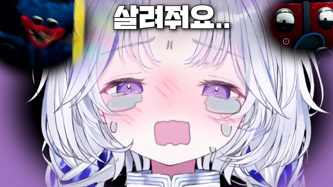 유니 지켜!!!