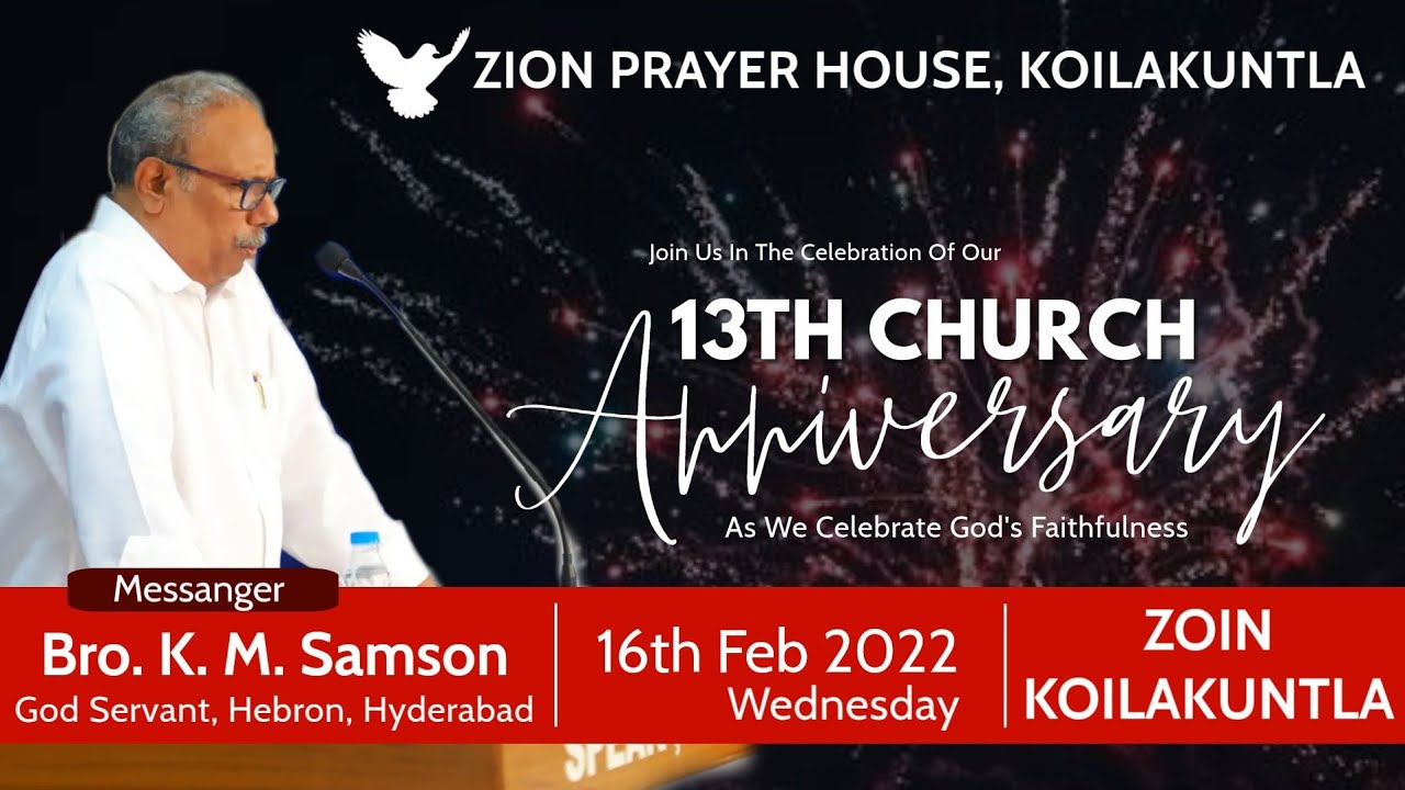 Church Anniversary | Zion Prayer House | Koilakuntla | Bro.K.M.Samson GS | Hebron | #hebronlive