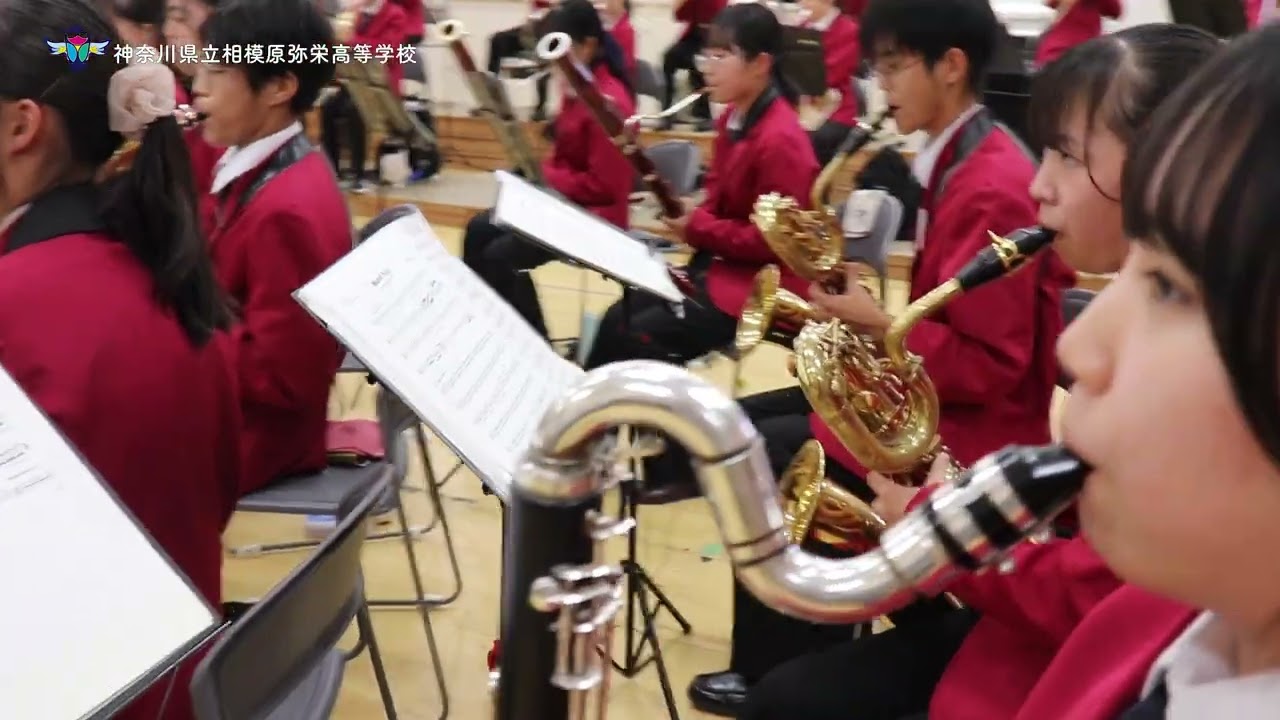 相模原弥栄高等学校吹奏楽部「 Mont Fuji 富士山」