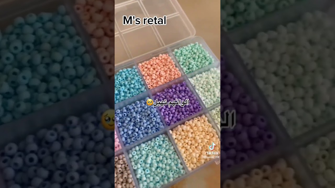 فيديوهات خرز تجنن❤️ ملاحظه المقاطع مو لي👌🏻M's retal🐰