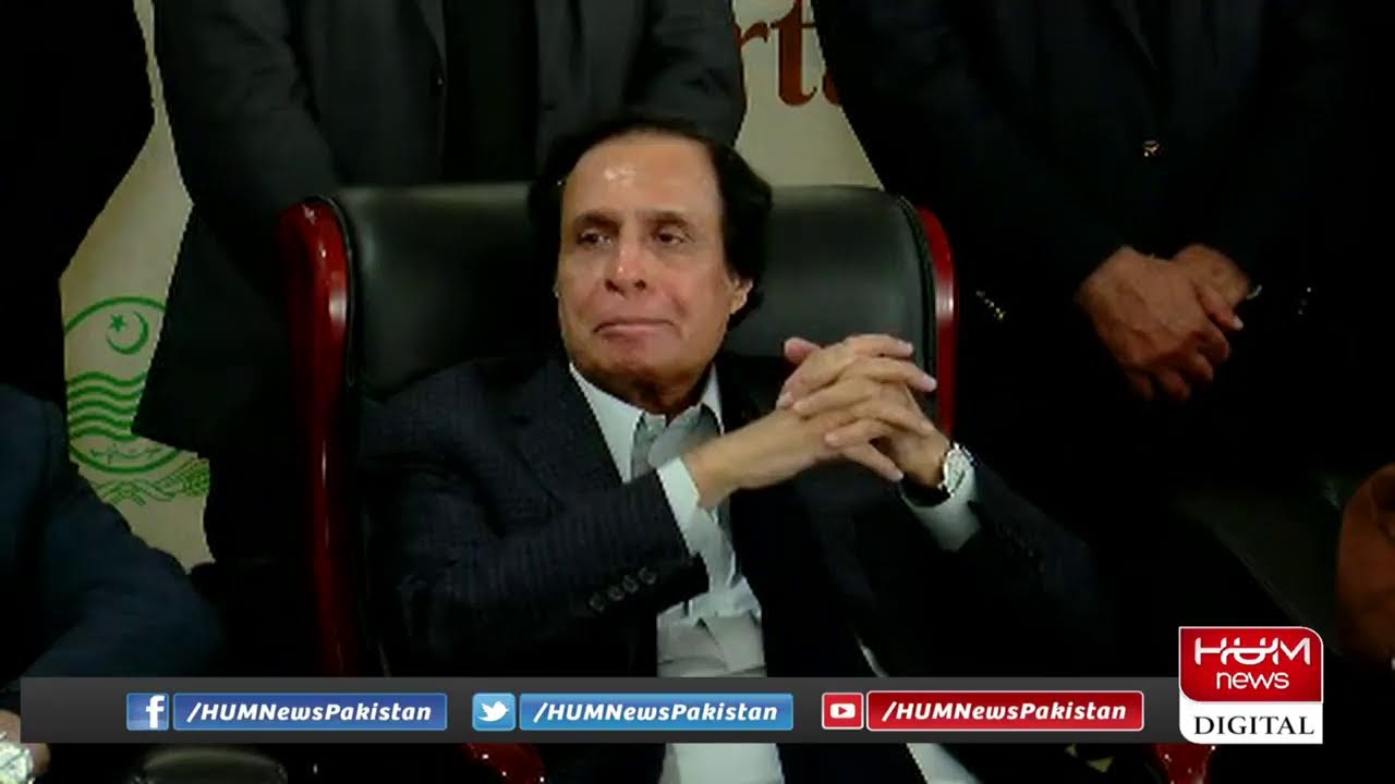 وزیراعلیٰ پنجاب پرویز الہی کی پریس کانفرنس