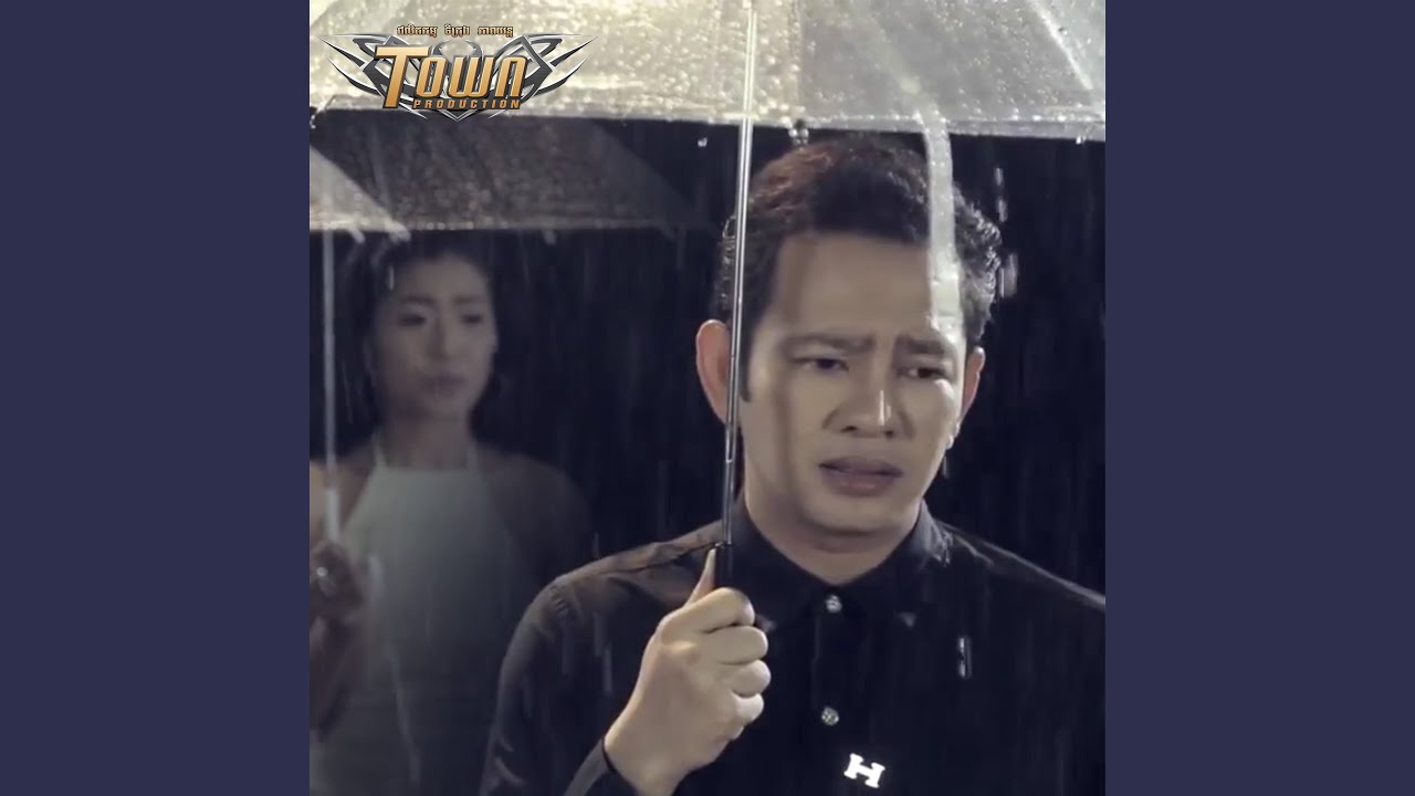 ចង់ស្គាល់សង្សារបង